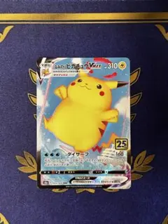 ポケモンカード なみのりピカチュウVMAX RRR 022/028