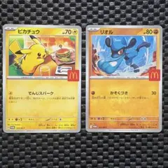 ゆきお様 リクエスト 4点 まとめ商品