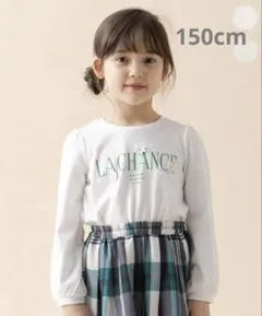 エニィファム　ロゴ入り長袖Tシャツ　オフホワイト　150cm