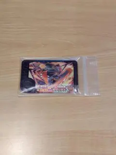 ポケモンフレンダ　メガガブリアス