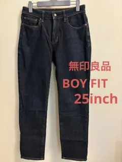 【無印良品】BOY FIT 25inch
