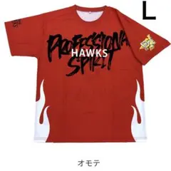 ホークス　鷹祭　カチドキレッド　Tシャツ 10 上沢直之　Ｌサイズ 新品