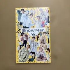 Snow Man #20 (2023年1月号)