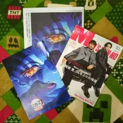 メンズノンノ 1.2月合併号 鬼滅の刃