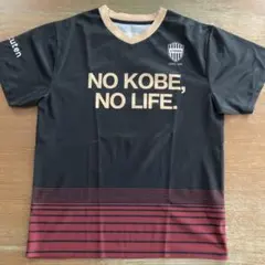 ヴィッセル神戸 ユニフォーム 神戸港150周年記念