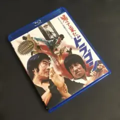 帰ってきたドラゴン 2Kリマスター完全版スペシャルエディション('74