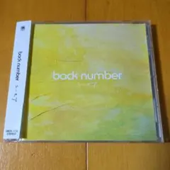 バックナンバーcd