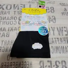 Item thumbnail for item b9d9add2-abb4-41ac-bc79-7fb0420feebf