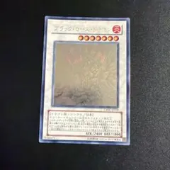 2026年最新】ブラック・ローズ・ドラゴン ホログラフィックの人気