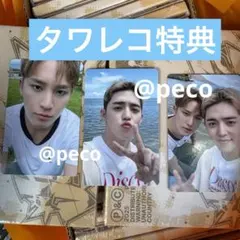 CxM　トレカ　HMV 特典　3枚　コンプ