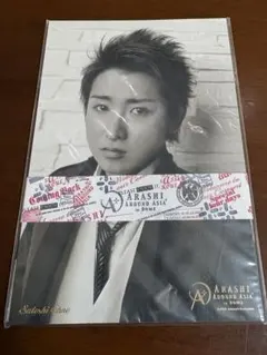 嵐　グッズ　ポストカード　5枚セット