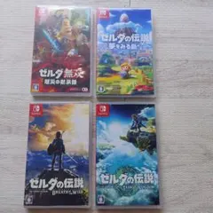 ゼルダシリーズ4本セット Nintendo Switchまとめ売り