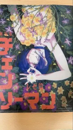 チェンソーマン ムビチケ