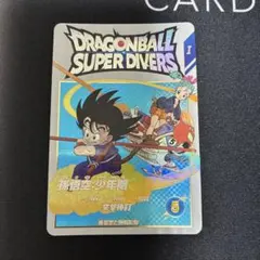 ドラゴンボールスーパーダイバーズ EX2-009 EXR 孫悟空:少年期