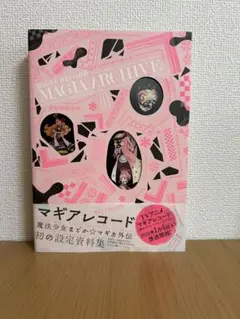 2025年最新】02との人気アイテム - メルカリ