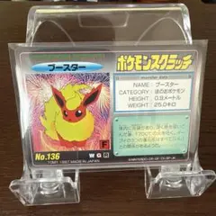 ドラゴンボールデータカードダス Z2 3D LE-001-Ⅱ リミットブースター