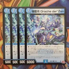 即日発送！！即購入⭕️ トリーヴァドラッへダーバンデ 33枚！ BOOKSあんとく みづま店@トレカ専用 on X