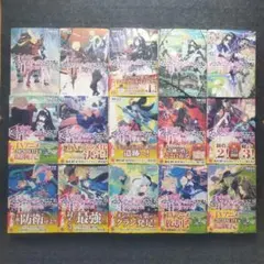 山田くんと7人の魔女 全巻 画集 しおり 初版あり 恋愛しませんか