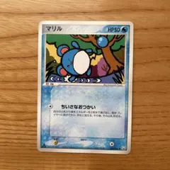 マリル ● 拡張パック ロケット団の逆襲 024/084