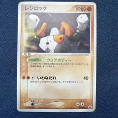 レジロック PROMO PCG-Pプロモカード 072/PCG-P未開封 2026年最新】072/PCG-P レジロックの人気アイテム - メルカリ