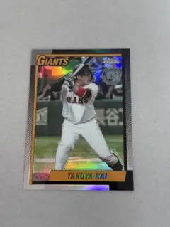 2025年最新】甲斐拓也 toppsの人気アイテム - メルカリ