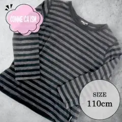 【匿名配送】 COMME CA ISM 長袖カットソー サイズ110A 3211