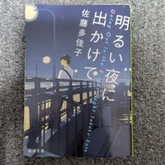 Item thumbnail for item 79b8f3a0-bbaa-4169-b524-807fd18f7719