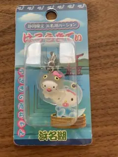 2025年最新】キティ 浜名湖の人気アイテム - メルカリ