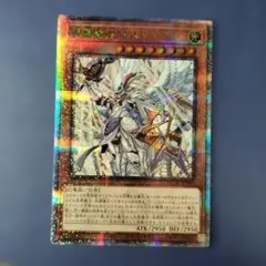 2026年最新】クオシク 遊戯王の人気アイテム - メルカリ