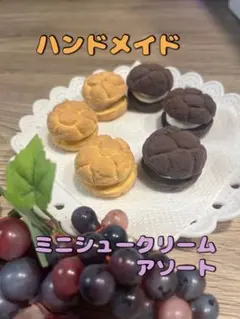 KAORI様 リクエスト 2点 まとめ商品