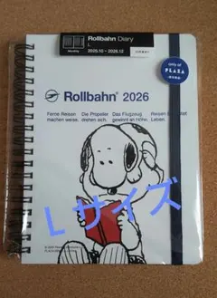 ロルバーンダイアリーＬサイズ PLAZA限定 スヌーピー