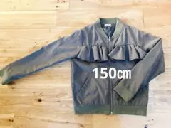 アウター 女の子 150