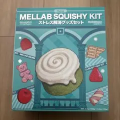 新品 MELLAB SQUISHY KIT スクイーズ 手作りキット アザラシ - メルカリ