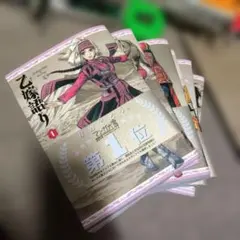 森薫 乙嫁語り 1巻〜6巻 6冊セット