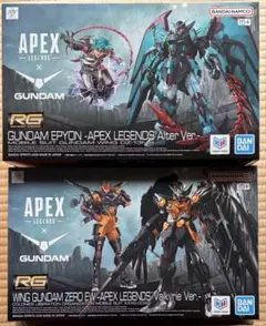RG APEX LEGENDS(ヴァルキリー・クリプト) 2個セット RG APEX LEGENDS(ヴァルキリー・クリプト) 2個セット - メルカリ