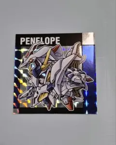 元祖SDガンダムスナックⅡ　　ペーネロペー