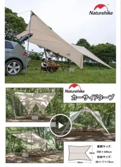 Ogawa カーサイドタープAL 5回ほど使用 袋は紛失につきコールマン使用