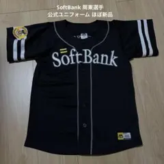 2026年最新】周東佑京 ユニフォーム ソフトバンクの人気アイテム