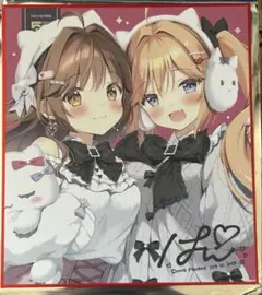 2026年最新】ぱんのみみ 色紙の人気アイテム - メルカリ