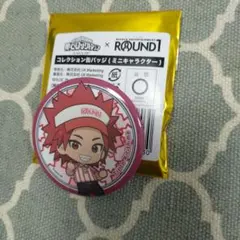ヒロアカ　ROUND1　コレクション缶バッチ　切島鋭児郎