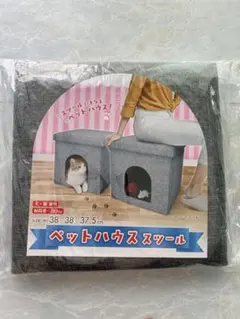 ペットハウス スツール 38cm x 38cmのサムネイル