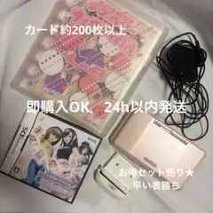 【お得セット売り】DS本体＋ソフト ラブ&ベリー