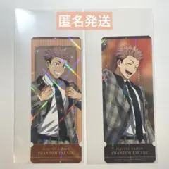 呪術廻戦 虎杖悠仁 ファンパレ ポップアップ 店舗購入特典 チケット風カード