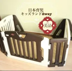 2025年最新】キッズランド 2wayの人気アイテム - メルカリ