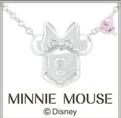 ディズニー ミニー フェイス シルバー ジルコニア ネックレス