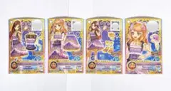 アイカツ　アイカツスターズ　ブリリアントアロマ