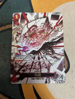 2026年最新】神避 パラレルの人気アイテム - メルカリ
