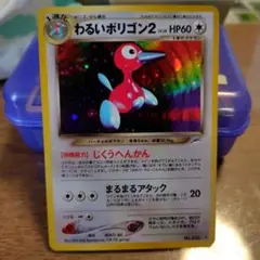 わるいポリゴン２ ★ 拡張パック第4弾 闇、そして光へ…