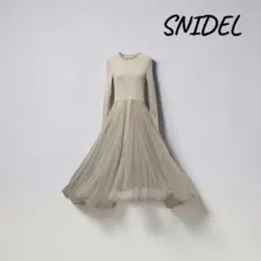 SNIDELニットドッキングワンピースベージュチュール フレア ロングワンピース