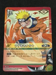 NARUTO カードゲーム うずまきナルト PR忍-8 プロモ - メルカリ
